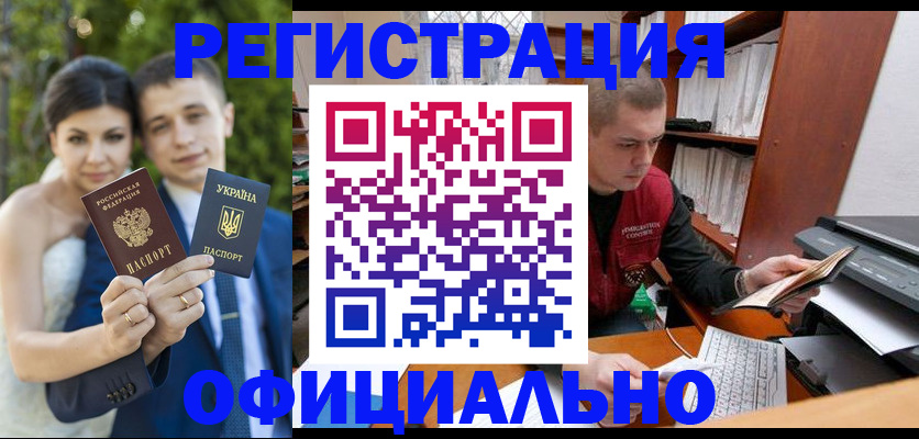 временная регистрация надежно в Туринске