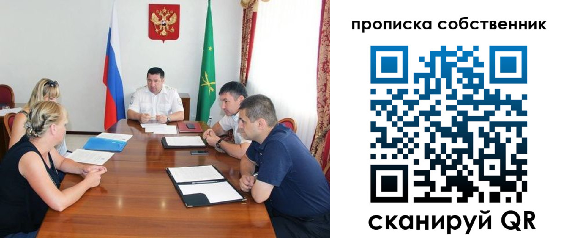 временная прописка в Туринске